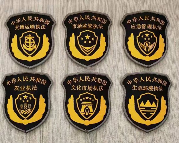 六部門標(biāo)志服